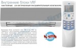 Изображение товара «Внутренний блок мультизональной системы MDV MDVi-D56G/N1Y-C»