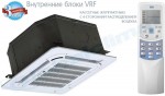 Изображение товара «Внутренний блок мультизональной системы MDV MDVi-D22Q4/N1-A2»
