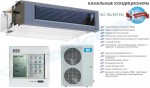 Изображение товара «Средненапорный канальный кондиционер MDV MDTB-60HWN1  /  MDOU-60HN1-L»