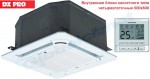 Изображение товара «Внутренний блок мультизональной системы Kentatsu KTZX60HFAN1»