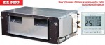 Изображение товара «Внутренний блок мультизональной системы Kentatsu KTTX160HFAN1»