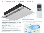 Изображение товара «Внутренний блок мультизональной системы Midea MVN45A-VA1»