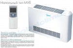 Изображение товара «Внутренний блок мультизональной системы Midea MVE71A-VA1»